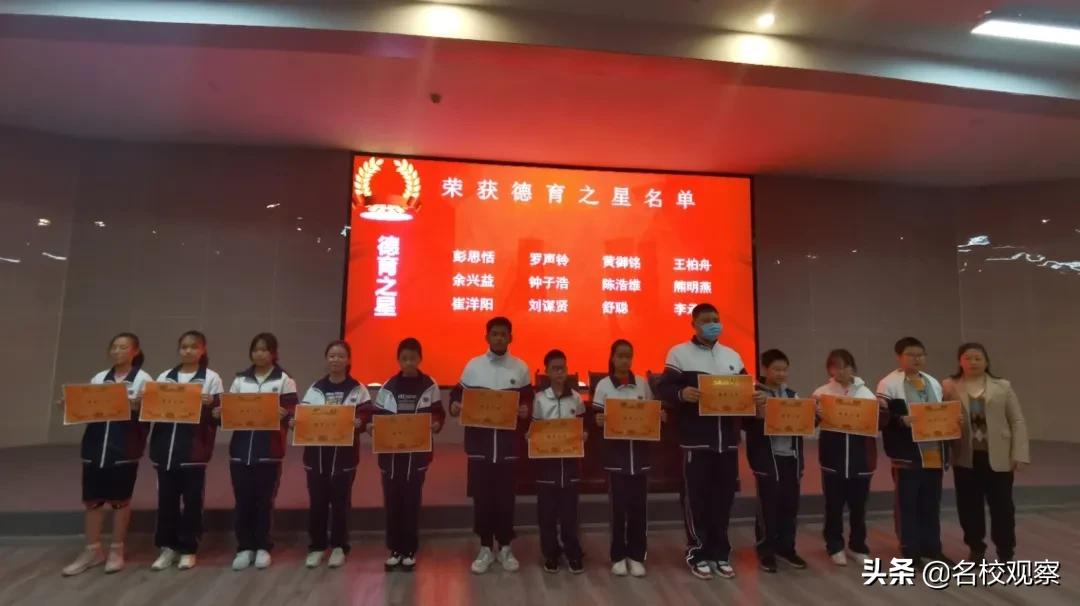 成川外学子初一表彰暨大会举行！挑战何妨群雄争，榜样原自勤奋出