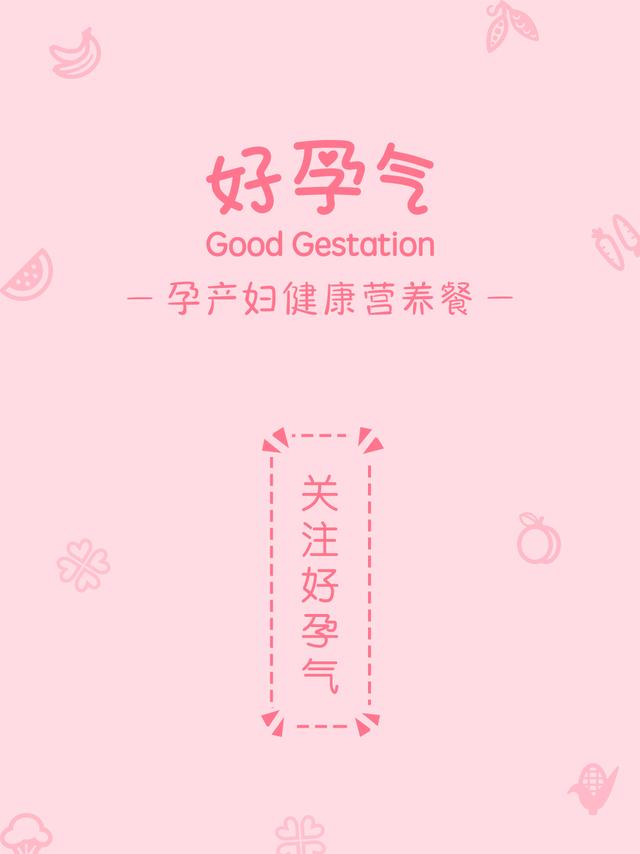 孕妇多吃这四种鱼，对胎儿发育很好