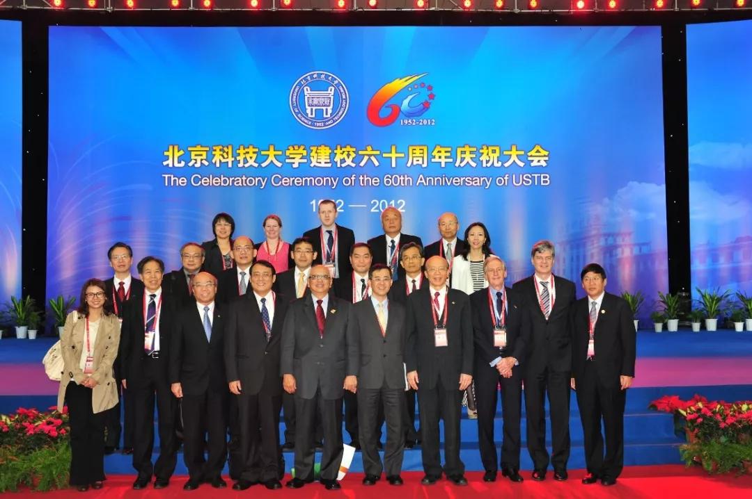 纸短情长！北京科技大学校长杨仁树致亚琛工业大学建校150周年贺信