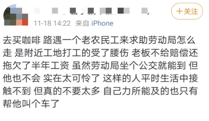 工地白帽子的工资高吗(听1500万存款的白富美说，工地的活轻轻松松？)