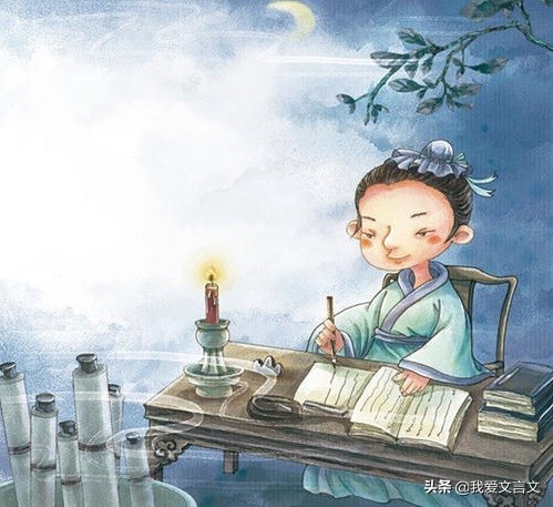 经典文言文赏析｜司马光好学