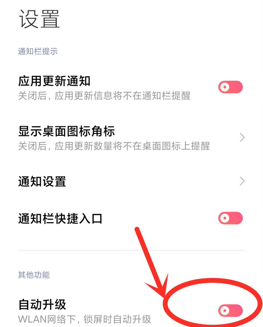 手机总是偷偷安装软件，越用越卡？学会这2个方法可快速解决