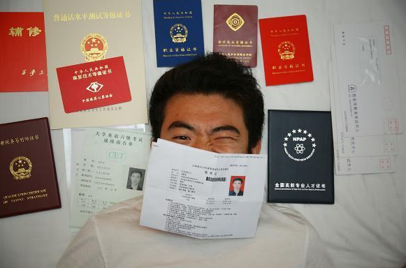 这类证书大多情况用处并不大，大一新生需提前了解，避免“入坑”