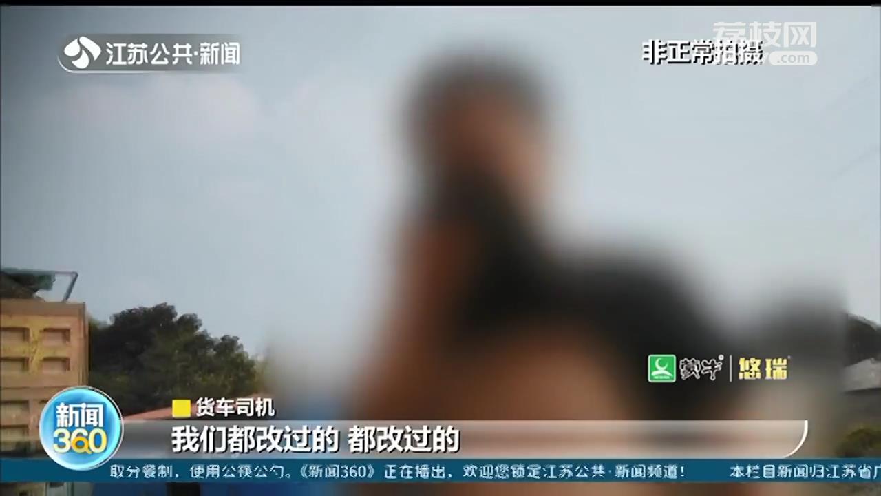 镇江丹徒区新丰镇：&ldquo;散乱污&rdquo;钢渣加工厂多次遭到举报 生产从未停止