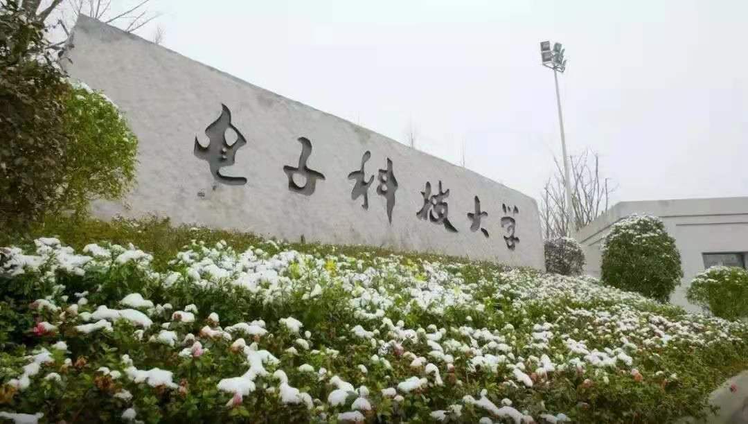 全国第四！电子科大在这个排行榜中表现抢眼！