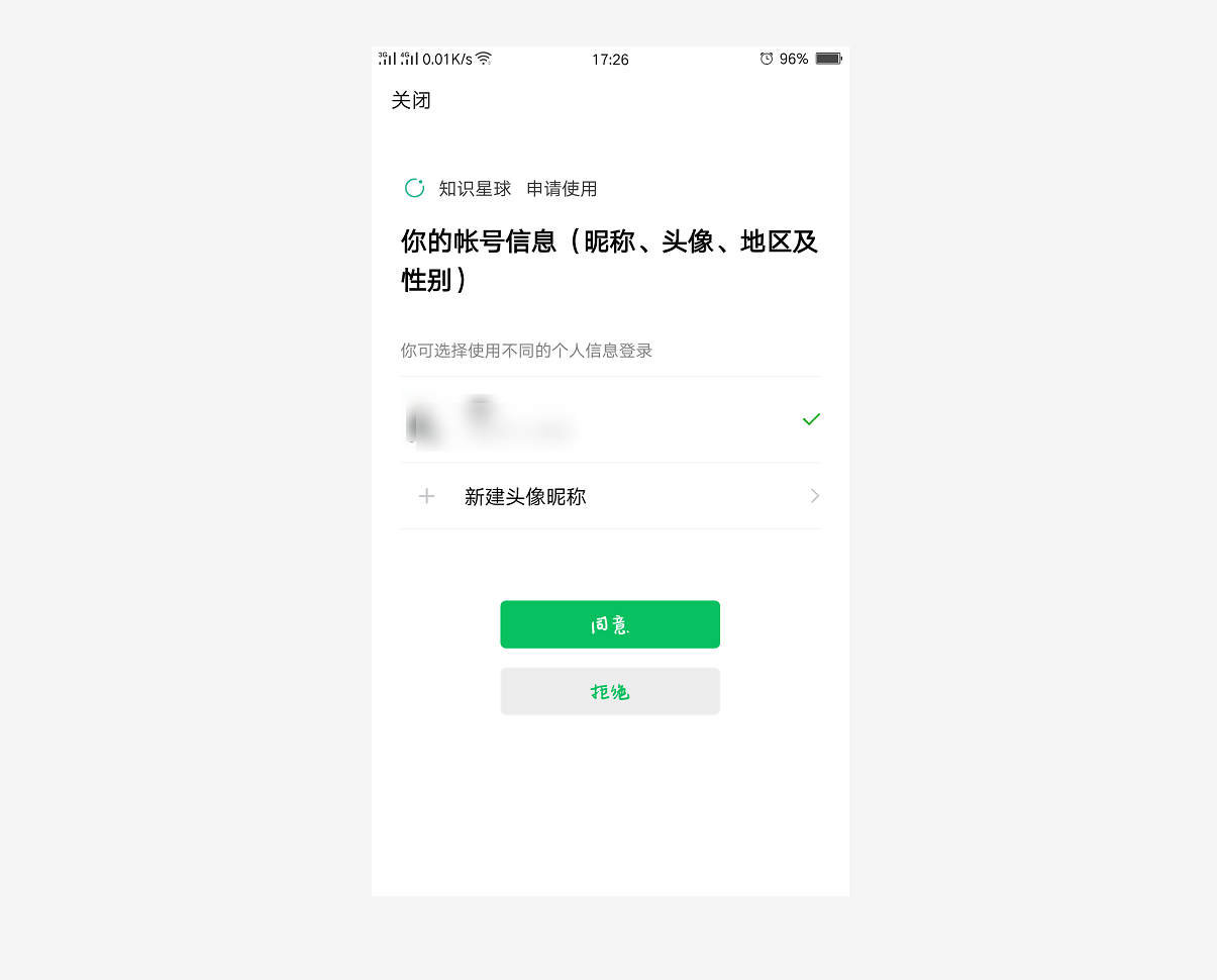 微信又出新功能了，快来看看有没有你喜欢的，网友：太炸了