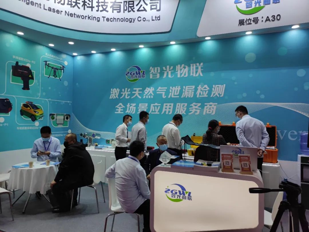 2021杭州燃?xì)庹?.收官，西子湖畔智光物聯(lián)共話燃?xì)獯禾? inline=