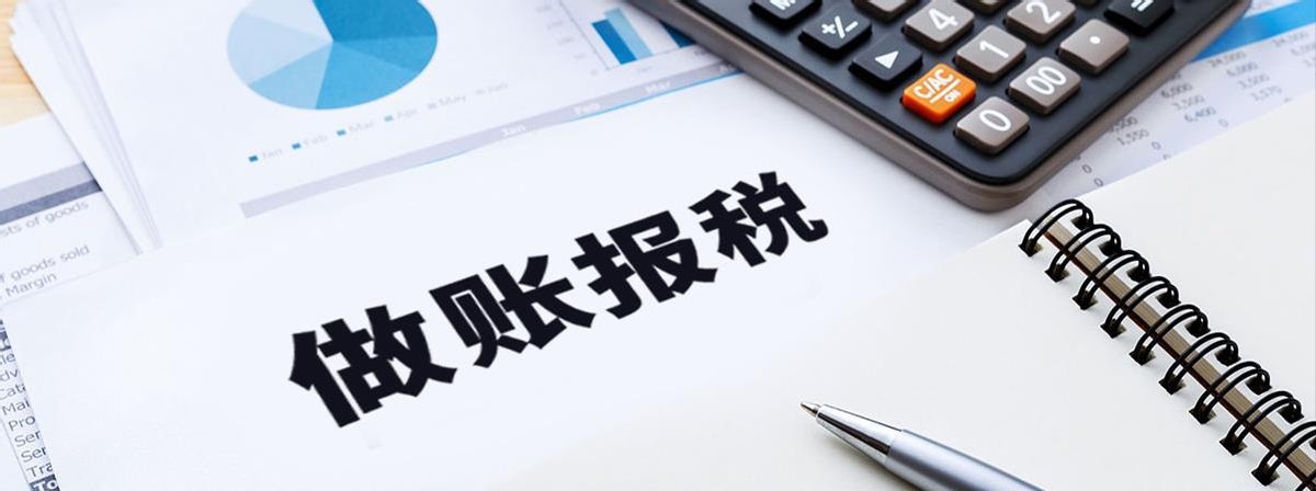 在南宁创业要提前知道的问题：南宁的会计代理记账流程复杂吗？