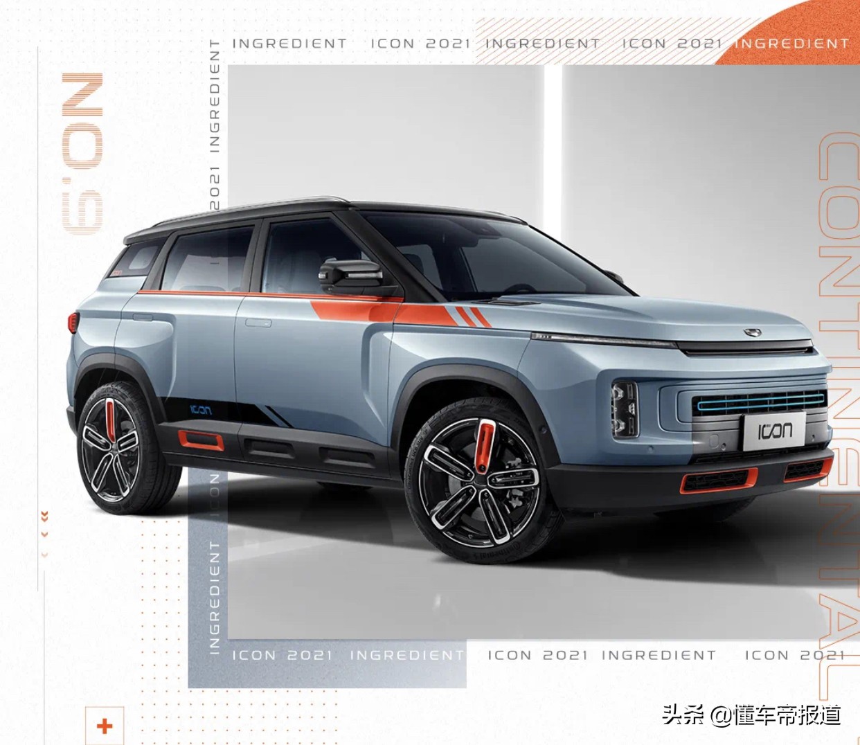 吉利新ICON车型上市，颜值与实力并存的选择