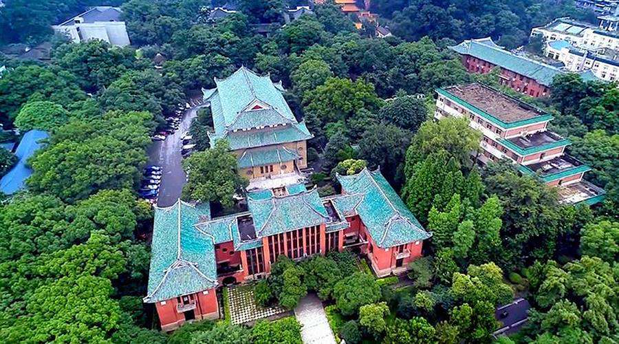 最新出炉：2020湖南省大学排名！中南大学继续保持第一！