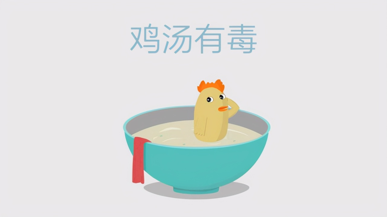 学历是大学还是本科（学历没啥用）