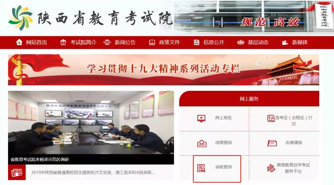 最新！录取结果来了！21省高考录取结果已公布，附查询入口