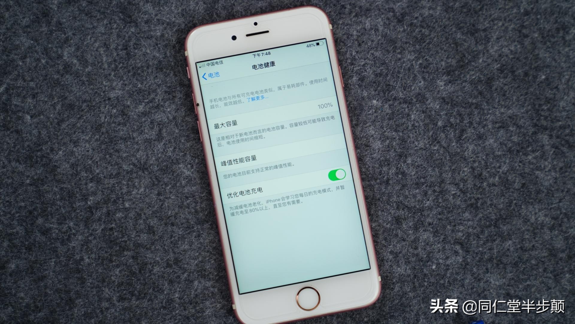 手机卡得不知所措？手把手教你更换大容量电池焕发新生