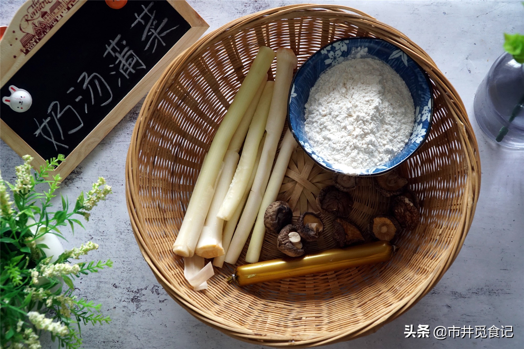 蒲菜,蒲菜圖片