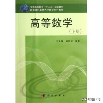 我们的2019 | 走进食品、新传、旅游、理学、软件、护理、儿科医学院和发规处、科技处