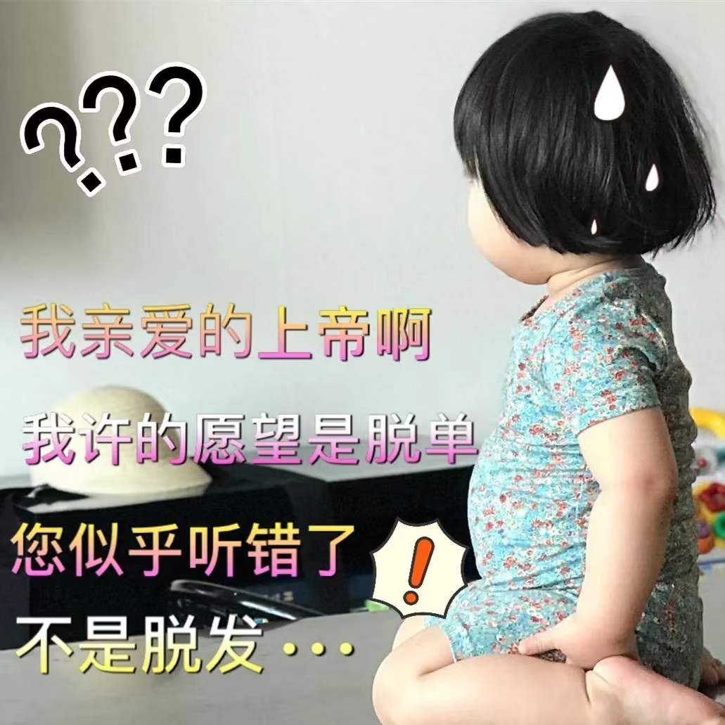 罗熙表情：多希望有个人能看出我的倔强