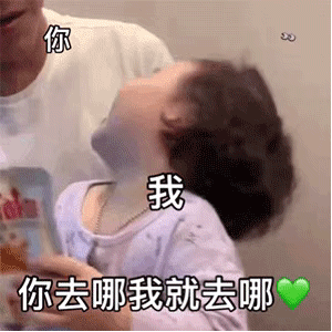 情侣聊天必备表情包，这也太甜甜甜甜甜了吧！