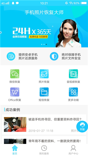 vivo手机找回联系人小妙招！再不怕误删手机联系人了