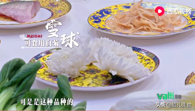 慈禧太後晚年養生的秘密 就是這菊花火鍋 用料講究鮮香無比 天天看點