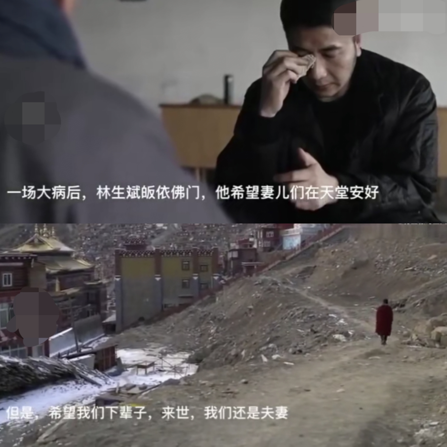 林生斌回应公关太失败！自曝时间线引出轨质疑，避重就轻再惹众怒