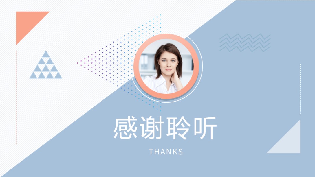 需要吗？第1236期：淡雅个人简历自我介绍PPT模板