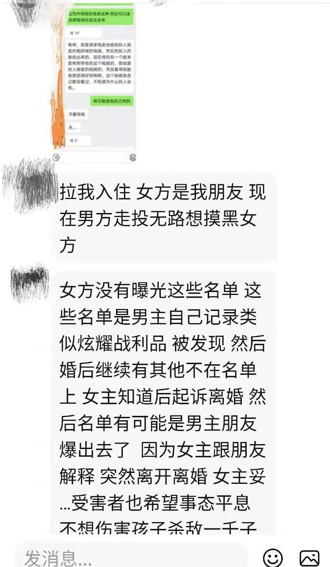 厦门千人斩是怎么回事、厦门千人斩是什么梗~-觅爱图