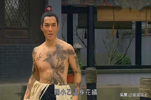 《水浒传》中4个谜团，令我百思不解，我不知为何施耐庵这么处理
