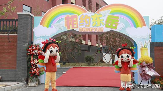 郑州市纬五路第一小学东岳校区新生入学仪式(图4)