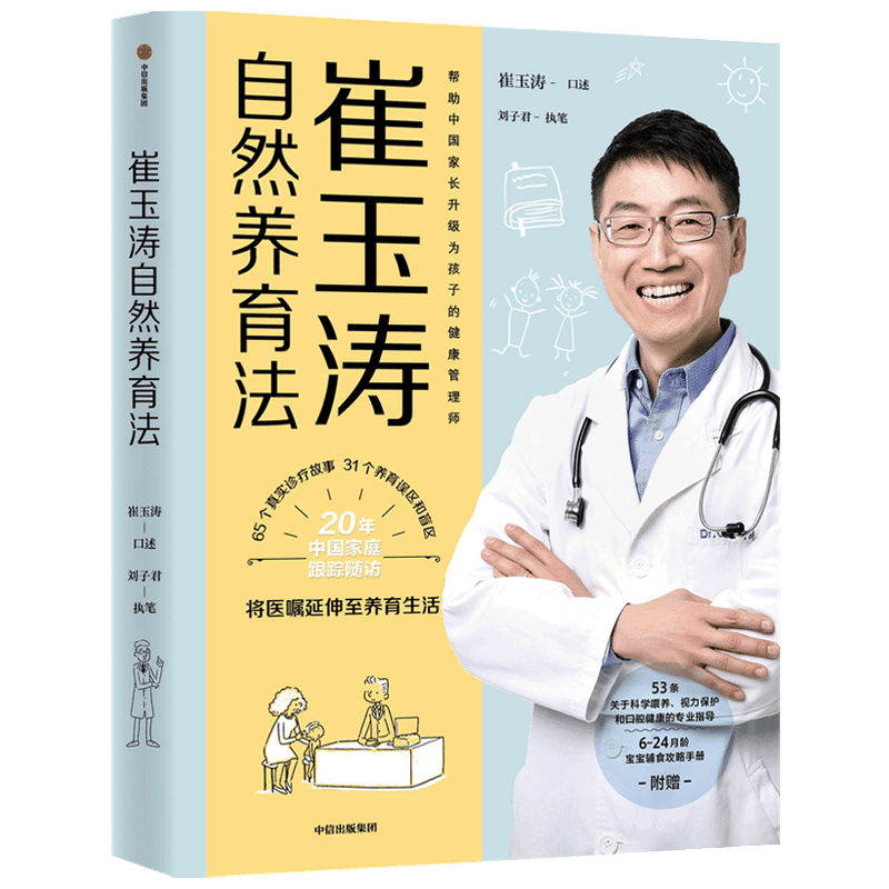 中信出版2021年最畅销的书，都有哪些？