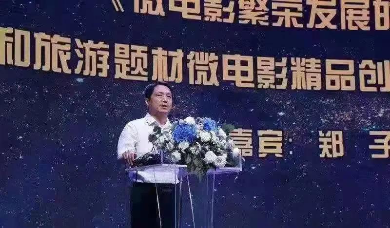 導演鄭子微詩微詞微賦錄：