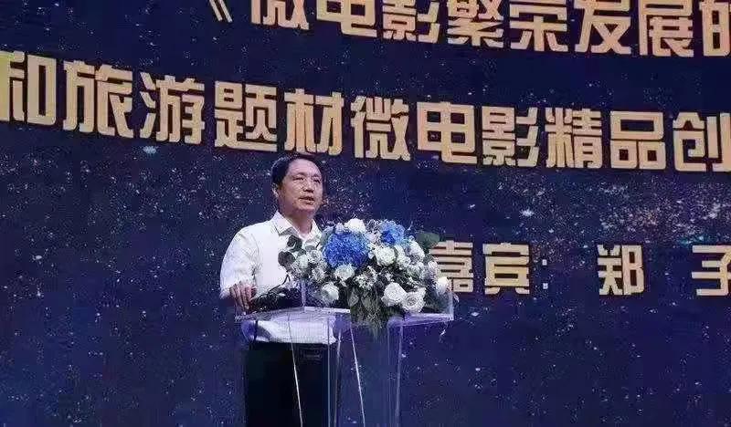 导演郑子微诗微词微赋录：