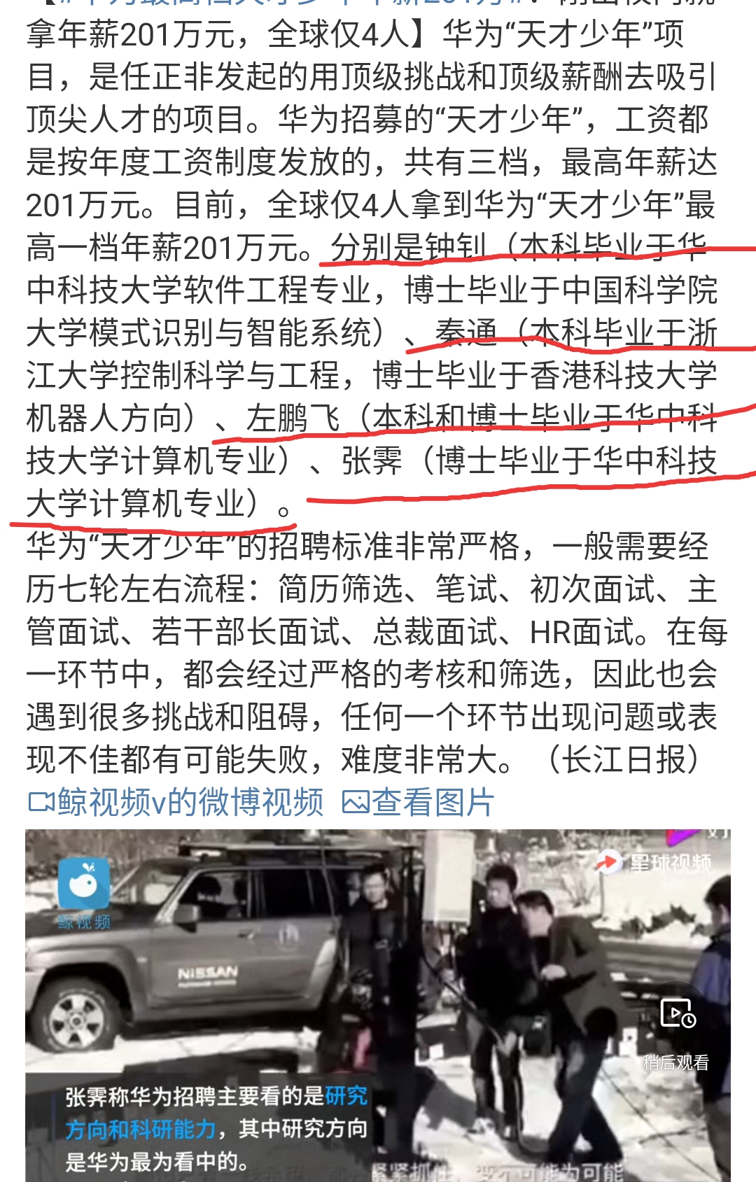 高考落榜生中也有大才？三本毕业碾压清北生！网友：偏科太严重