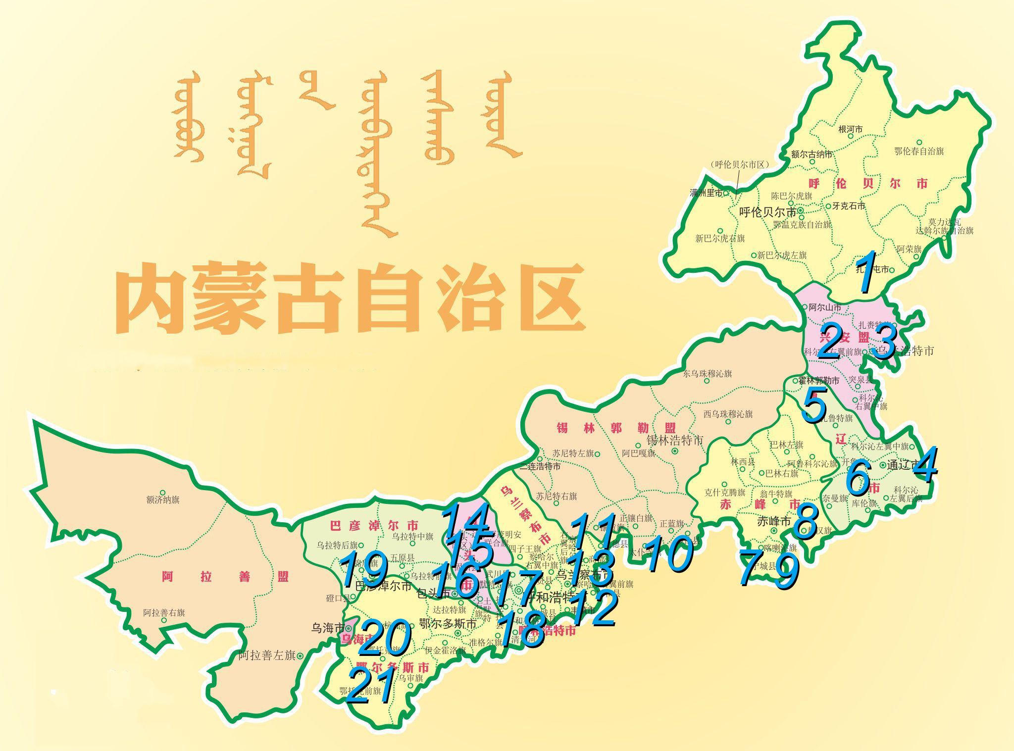 内蒙古十大名酒盘点：本土经典白酒品牌全收录