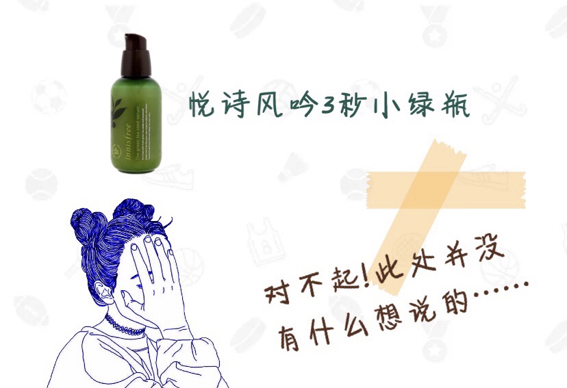 12款小X瓶大揭秘，告别选择困难症