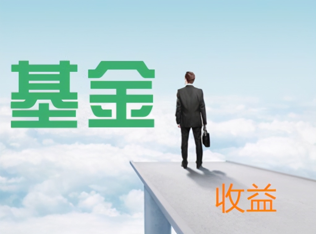 基金公司倒闭,基金公司倒闭了是不是钱就没了