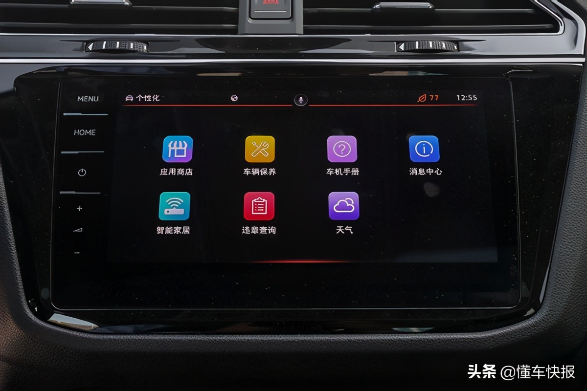 轿跑外形拒绝平庸，看途观X如何更进一步？