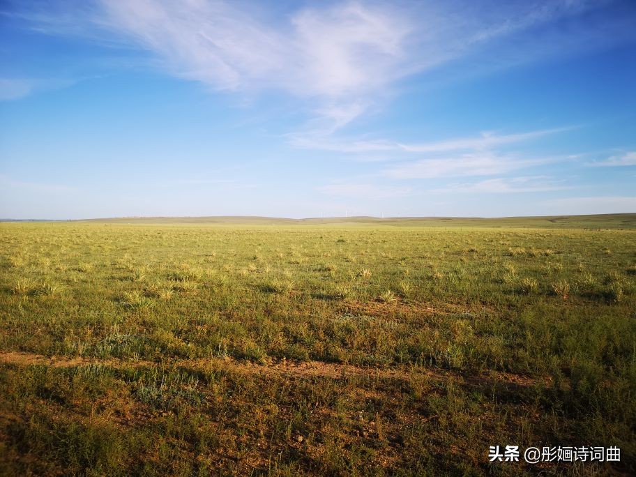 花在草原诗在心：金秋内蒙之旅古典诗词曲拾零悠情