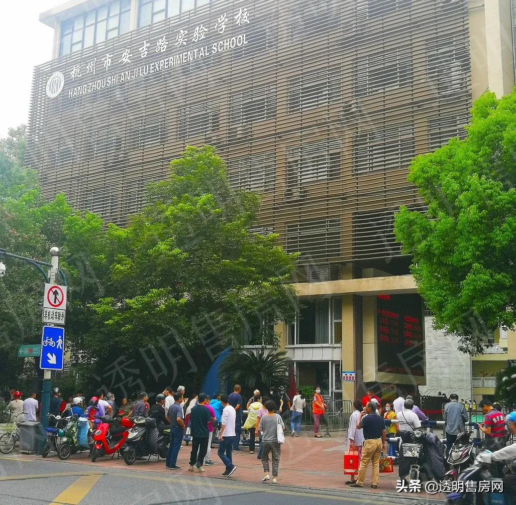 九年一贯制如此吃香？公民同招后，杭州九年制学区房人气“大赏”