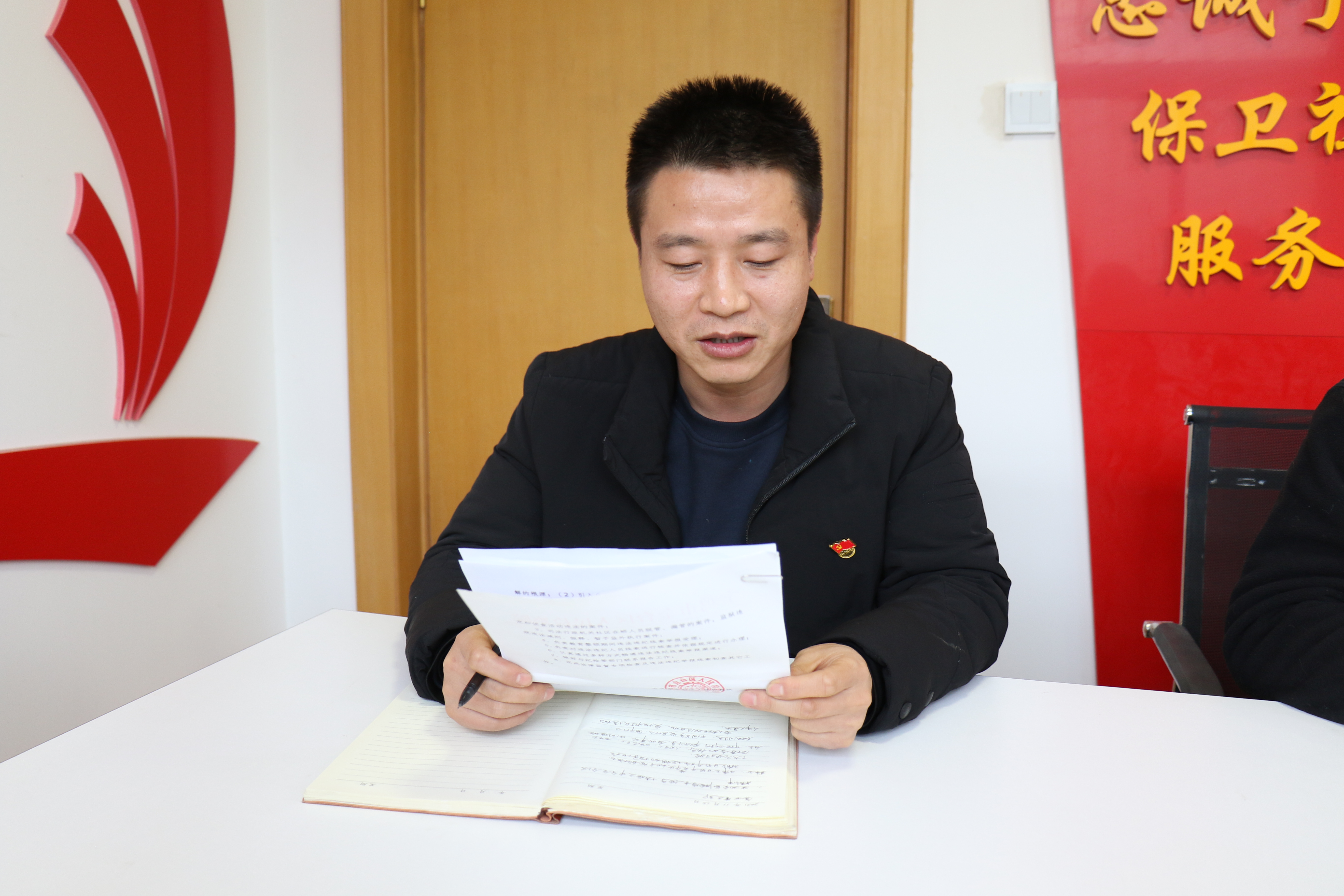 宝鸡市金台区人民检察院掀起学习十九届六中全会精神热潮