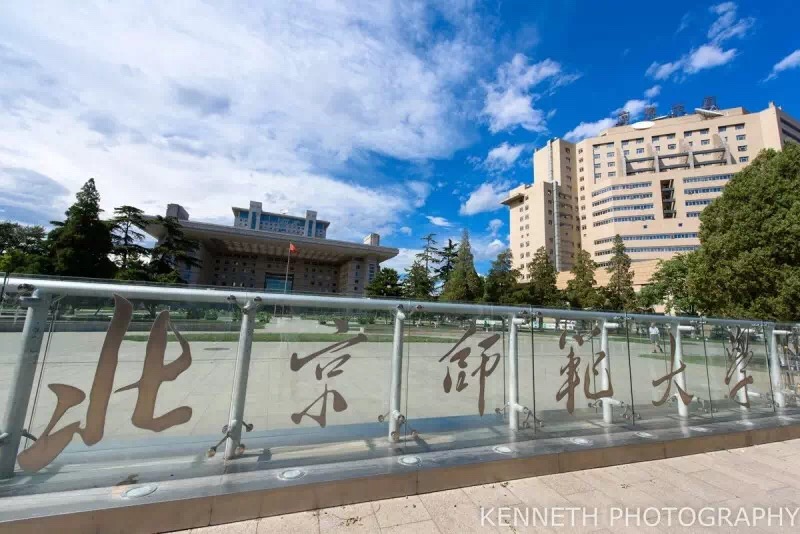 刚刚公布！2019中国最好学科排名：北师大3个学科全国第一！