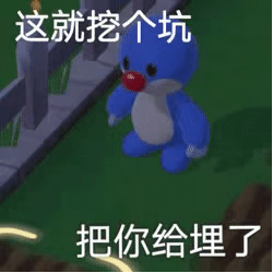摩尔庄园动图表情包：小姐少爷，该起床了