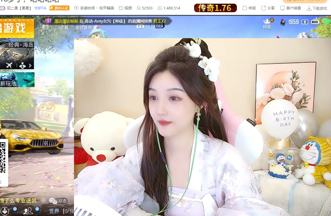 柔柔个人资料柔柔个人资料简介