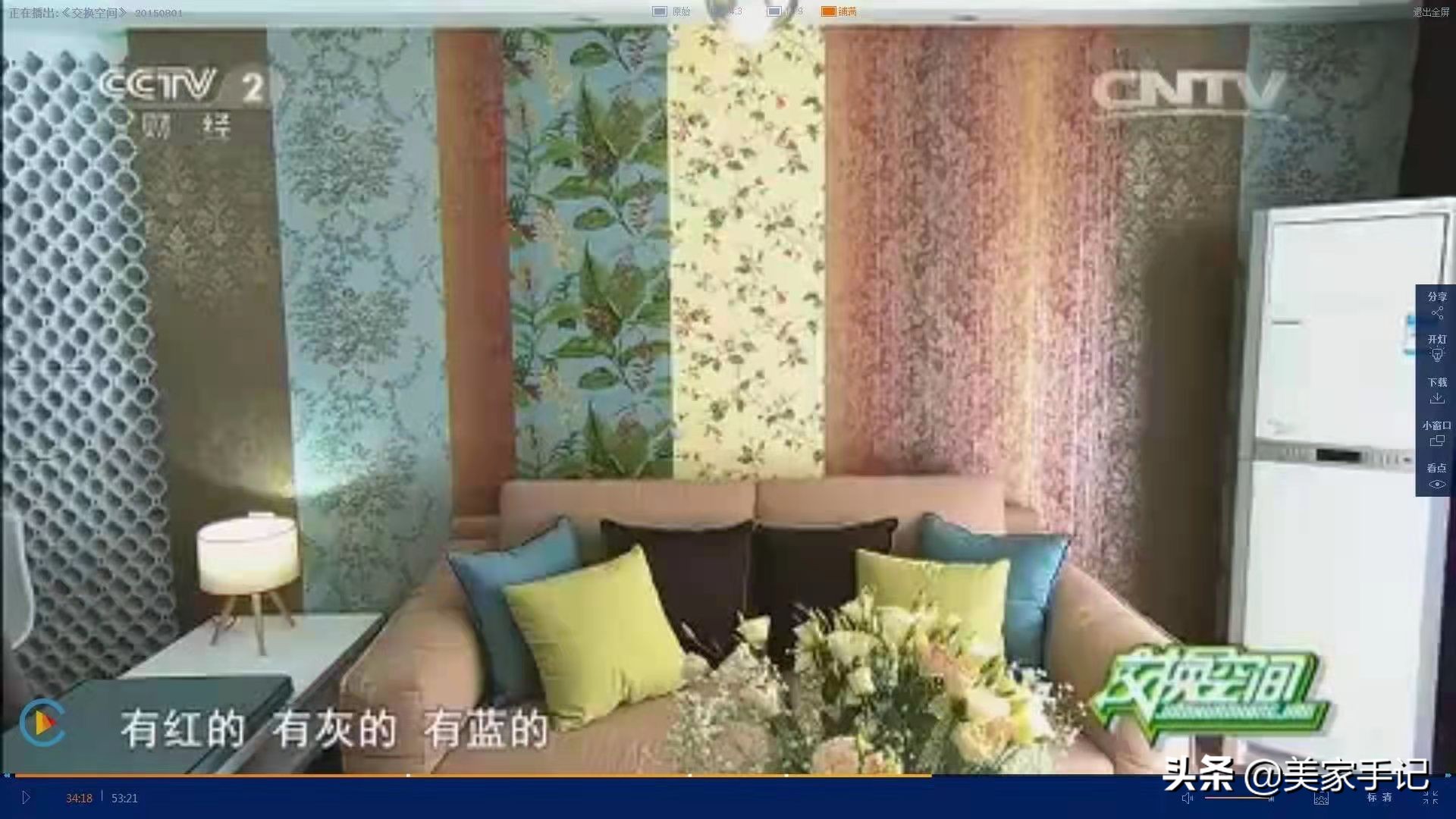这些过度装修的案例，击碎了无数人的美梦，钱花光却只买到了教训