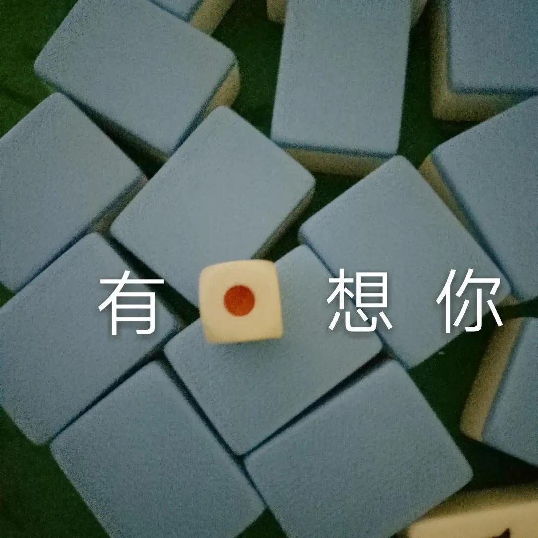 表情包大全  开心得飞起来