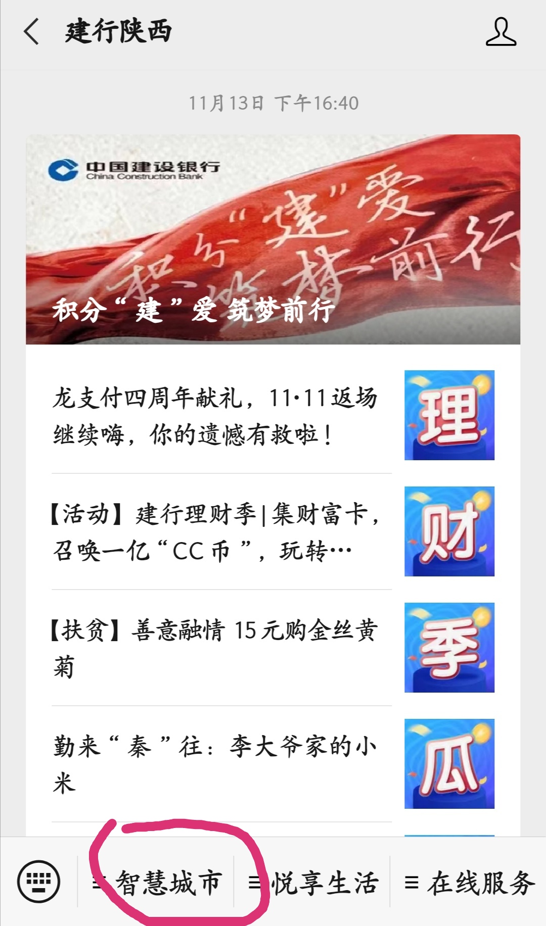 2020年陕西灵活就业养老缴费下限60%最低7489.44元