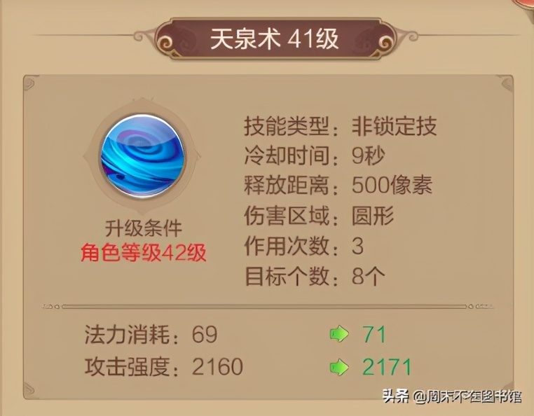 自由幻想腾讯版 v1.2.33安卓版