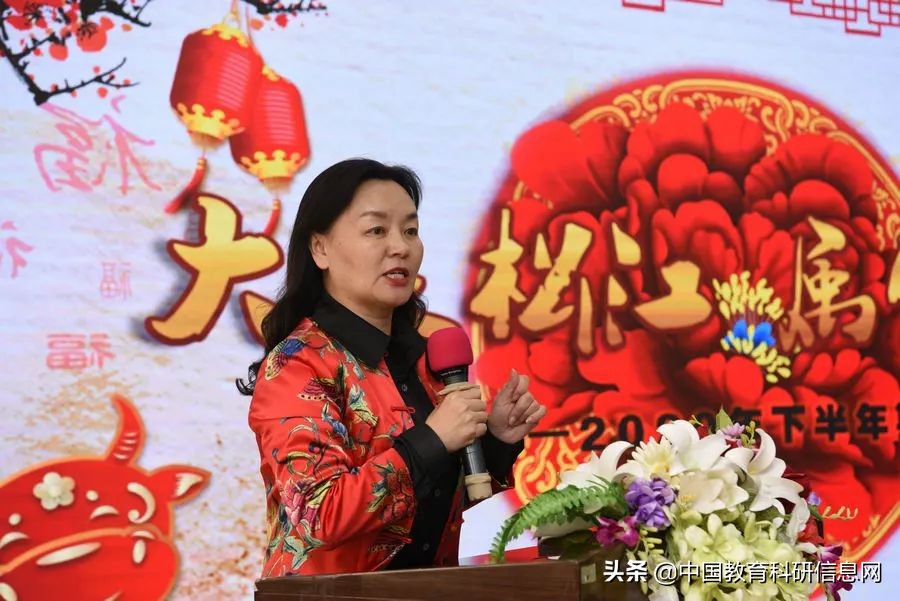 「松江实验小学」2020年下半年工作总结大会