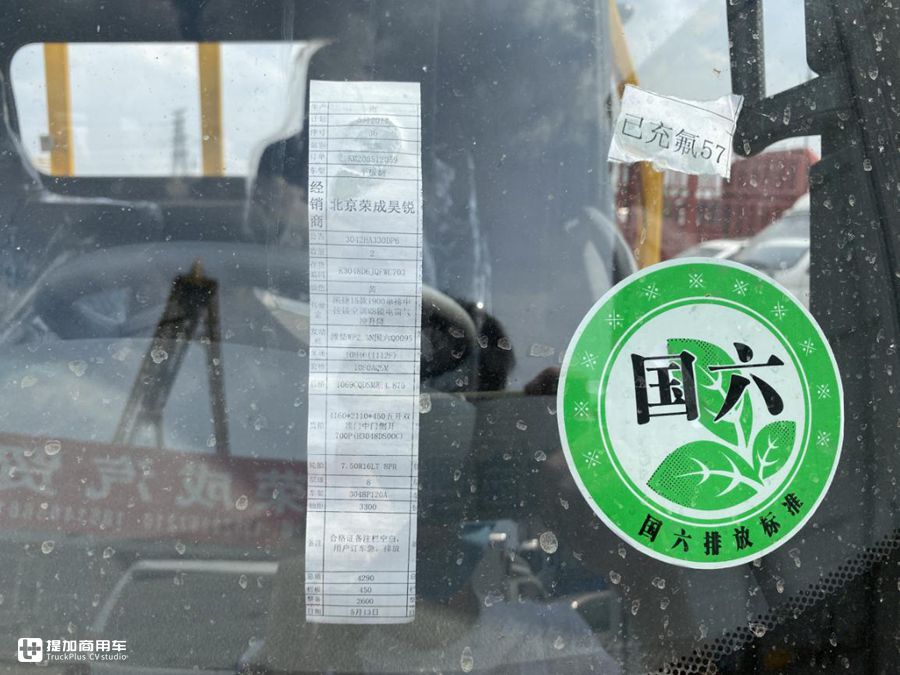 适用载货卸货两种工况,还是国六潍柴动力,这辆凯马凯捷自卸厉害了