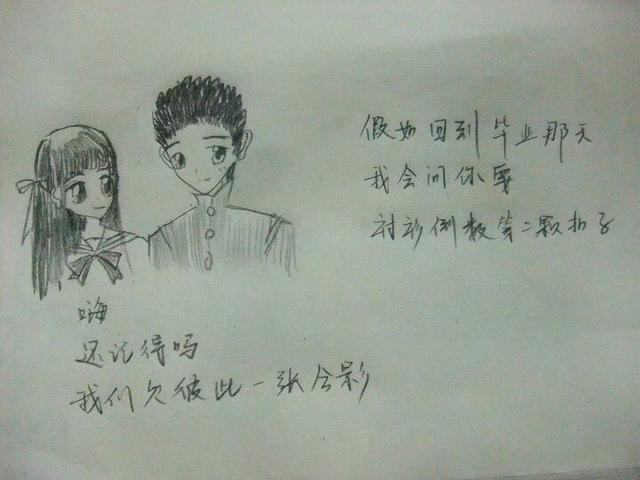 小学生一封《我喜欢你》表白同学,老师脸红:叫你妈妈来一下学校