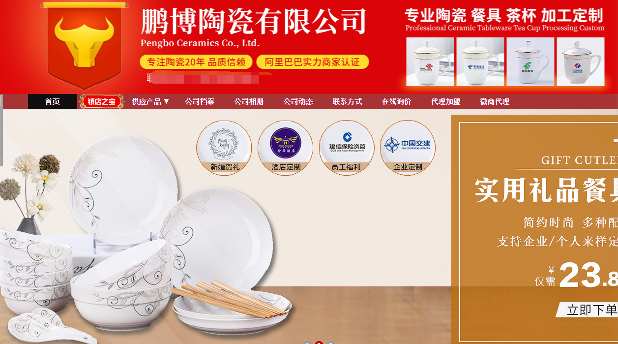 8家骨瓷和中式餐具源头工厂特辑